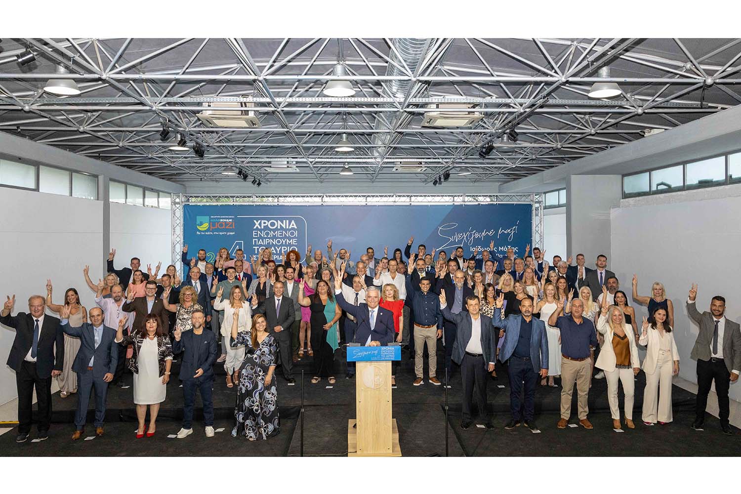 Αλλάζουμε Μαζί | Ισίδωρος Μάδης