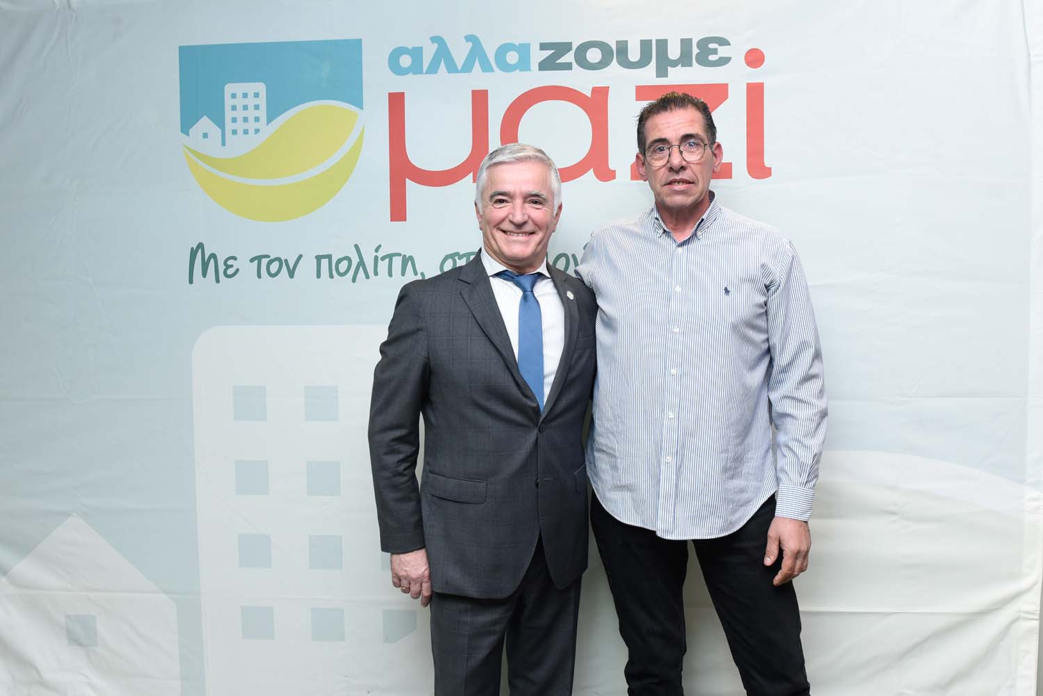 Αλλάζουμε Μαζί | Ισίδωρος Μάδης