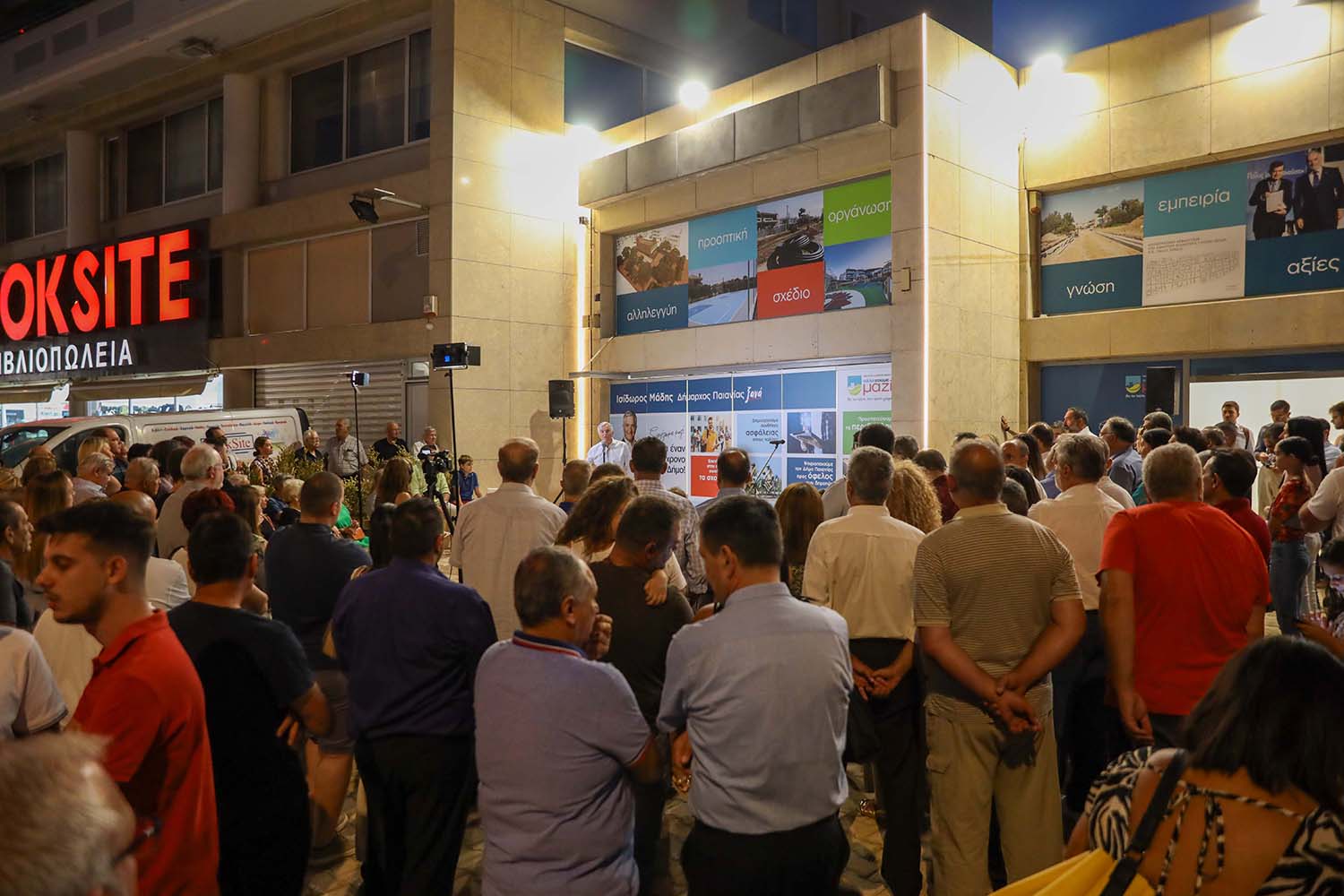 Ισίδωρος Μάδης, Δήμαρχος Παιανίας: «Ο δήμος μας έχει προοπτική και εμείς την κάνουμε πράξη»