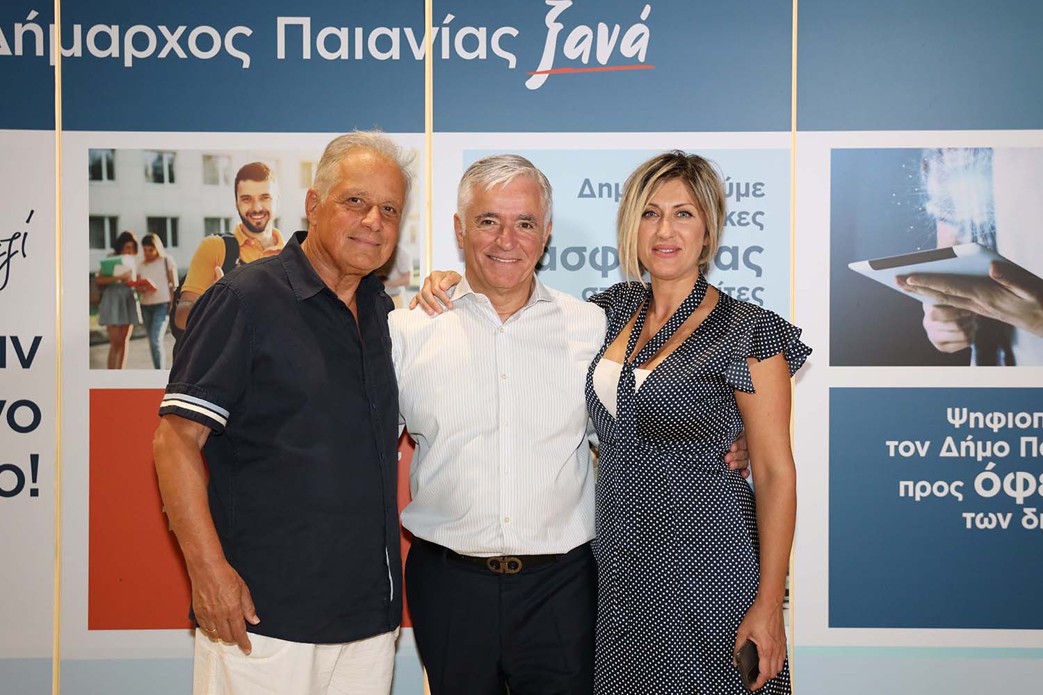 Αλλάζουμε Μαζί | Ισίδωρος Μάδης