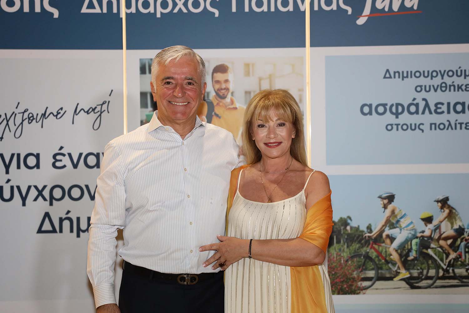 Αλλάζουμε Μαζί | Ισίδωρος Μάδης