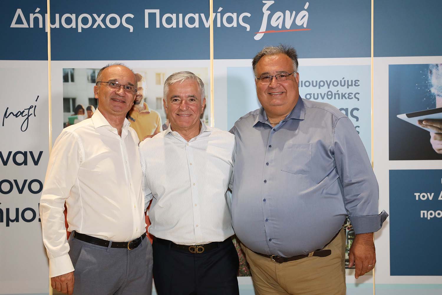 Αλλάζουμε Μαζί | Ισίδωρος Μάδης