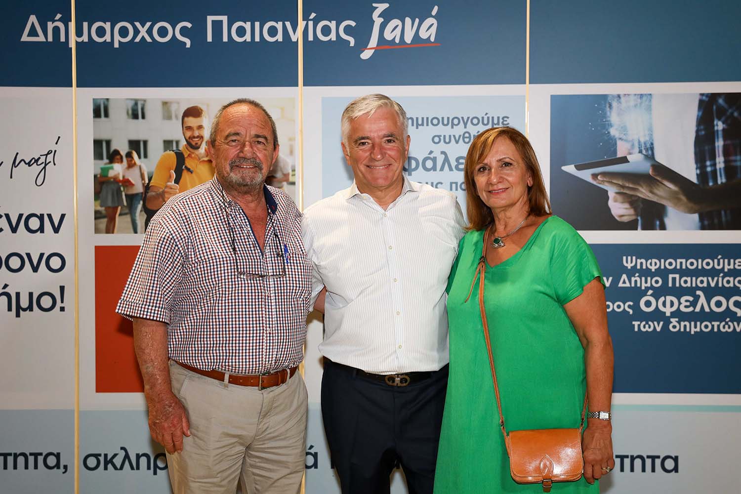 Αλλάζουμε Μαζί | Ισίδωρος Μάδης