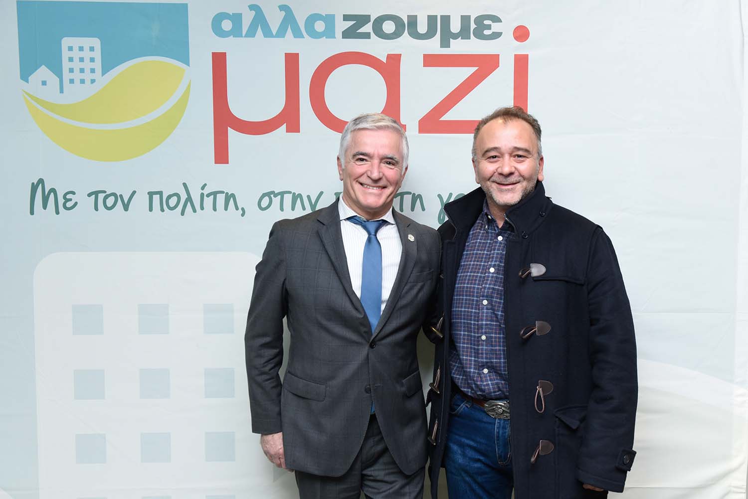 Αλλάζουμε Μαζί | Ισίδωρος Μάδης