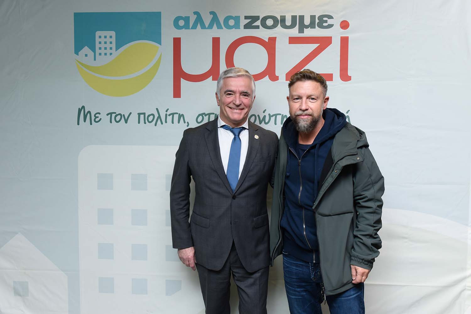 Αλλάζουμε Μαζί | Ισίδωρος Μάδης