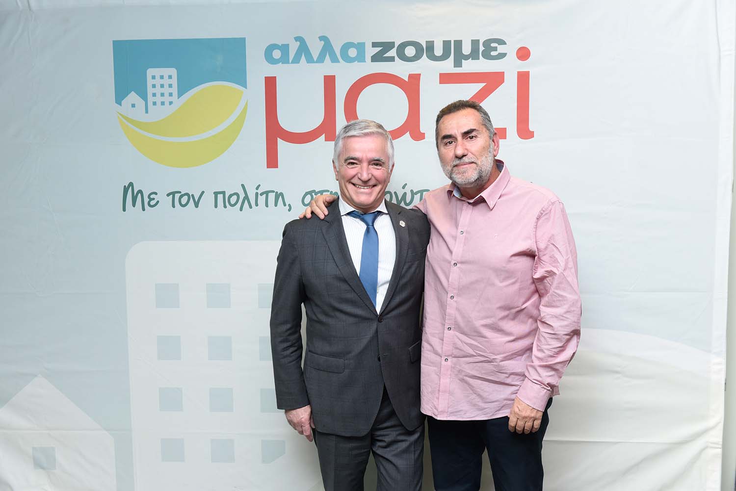 Αλλάζουμε Μαζί | Ισίδωρος Μάδης