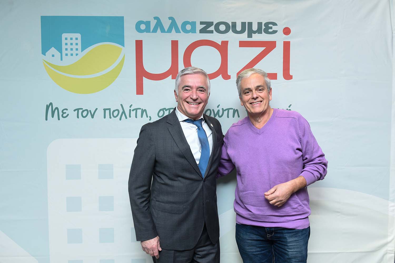 Αλλάζουμε Μαζί | Ισίδωρος Μάδης