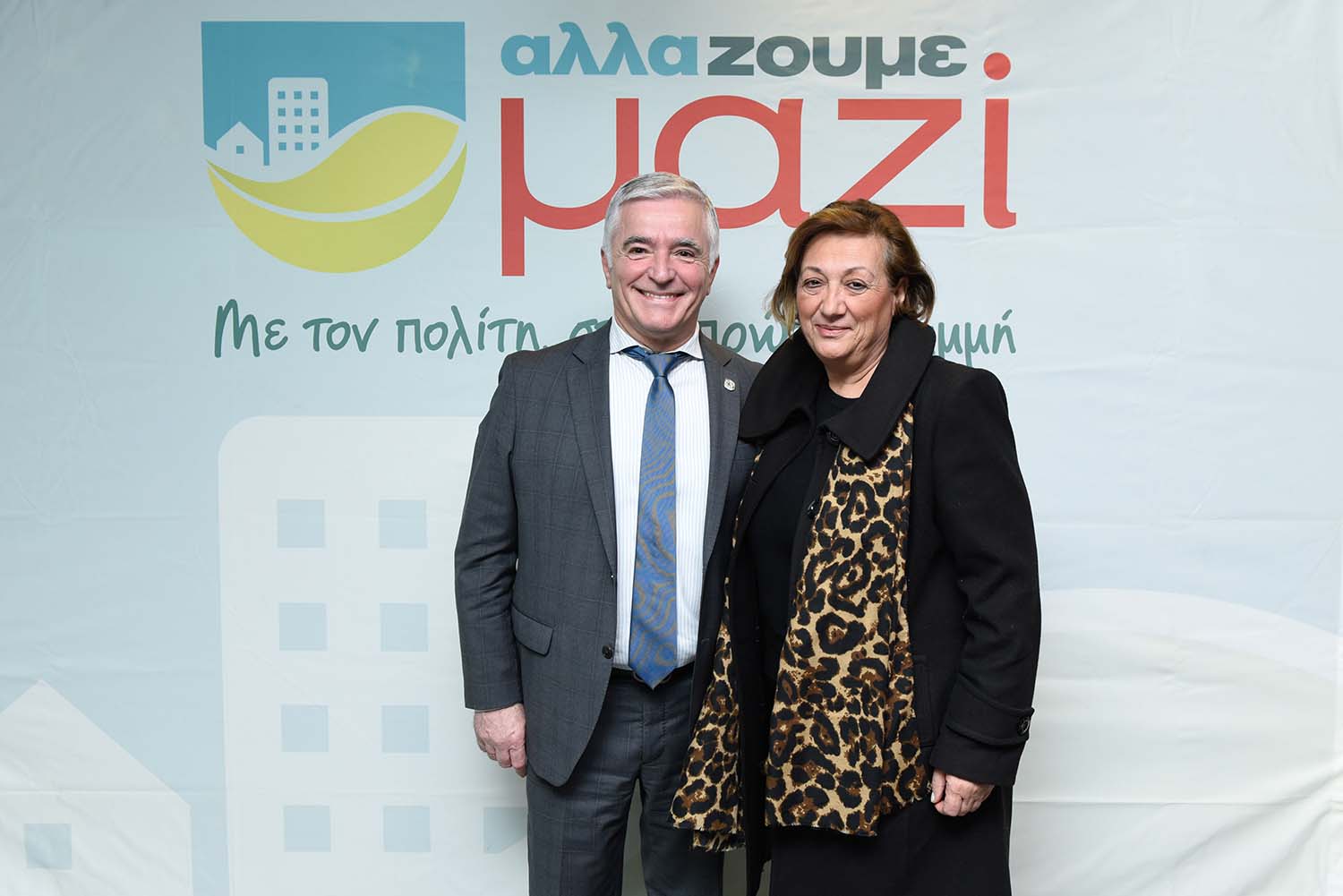 Αλλάζουμε Μαζί | Ισίδωρος Μάδης