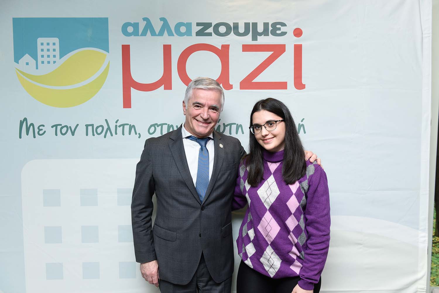 Αλλάζουμε Μαζί | Ισίδωρος Μάδης