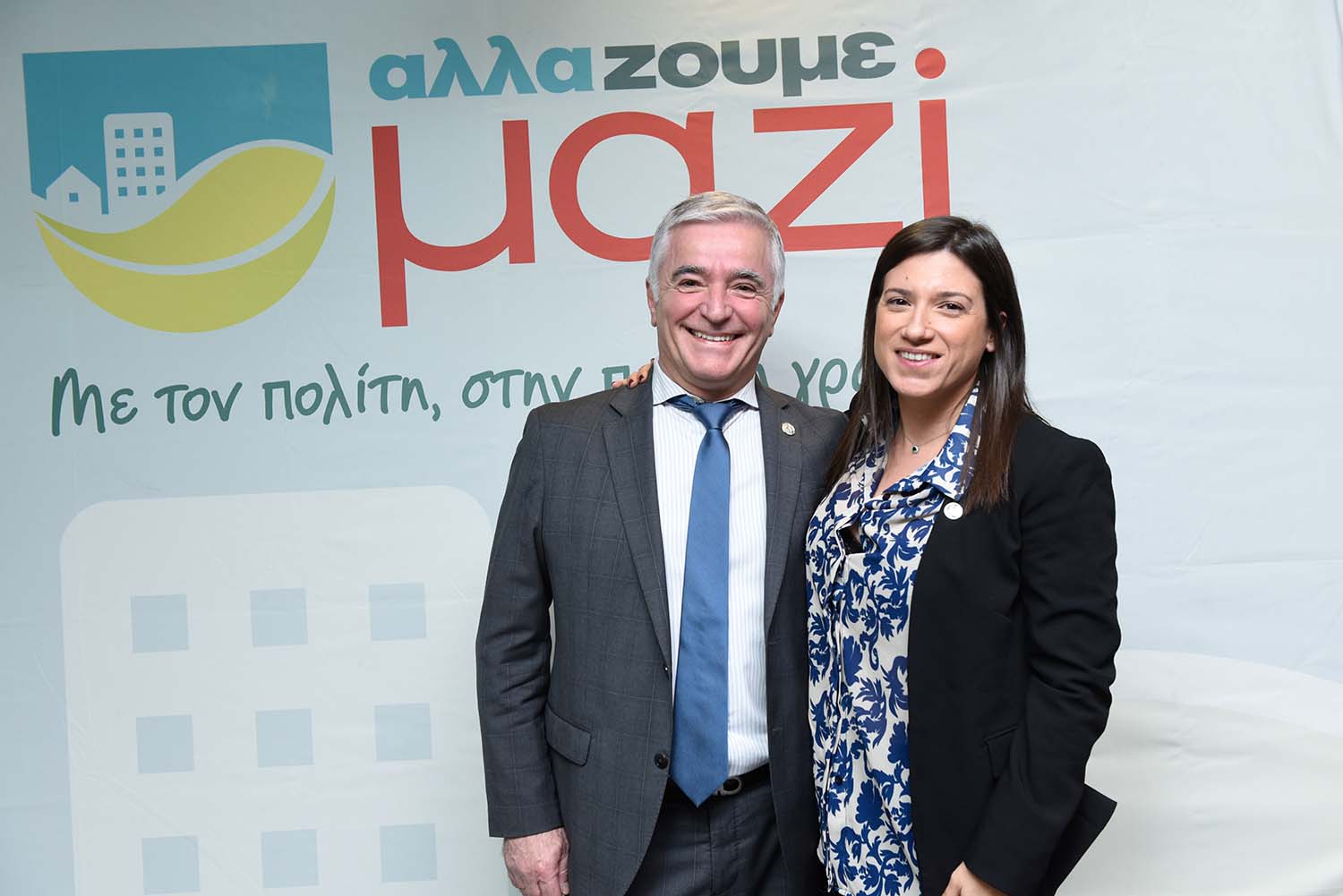 Αλλάζουμε Μαζί | Ισίδωρος Μάδης