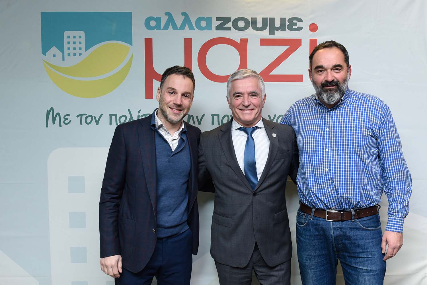 Αλλάζουμε Μαζί | Ισίδωρος Μάδης