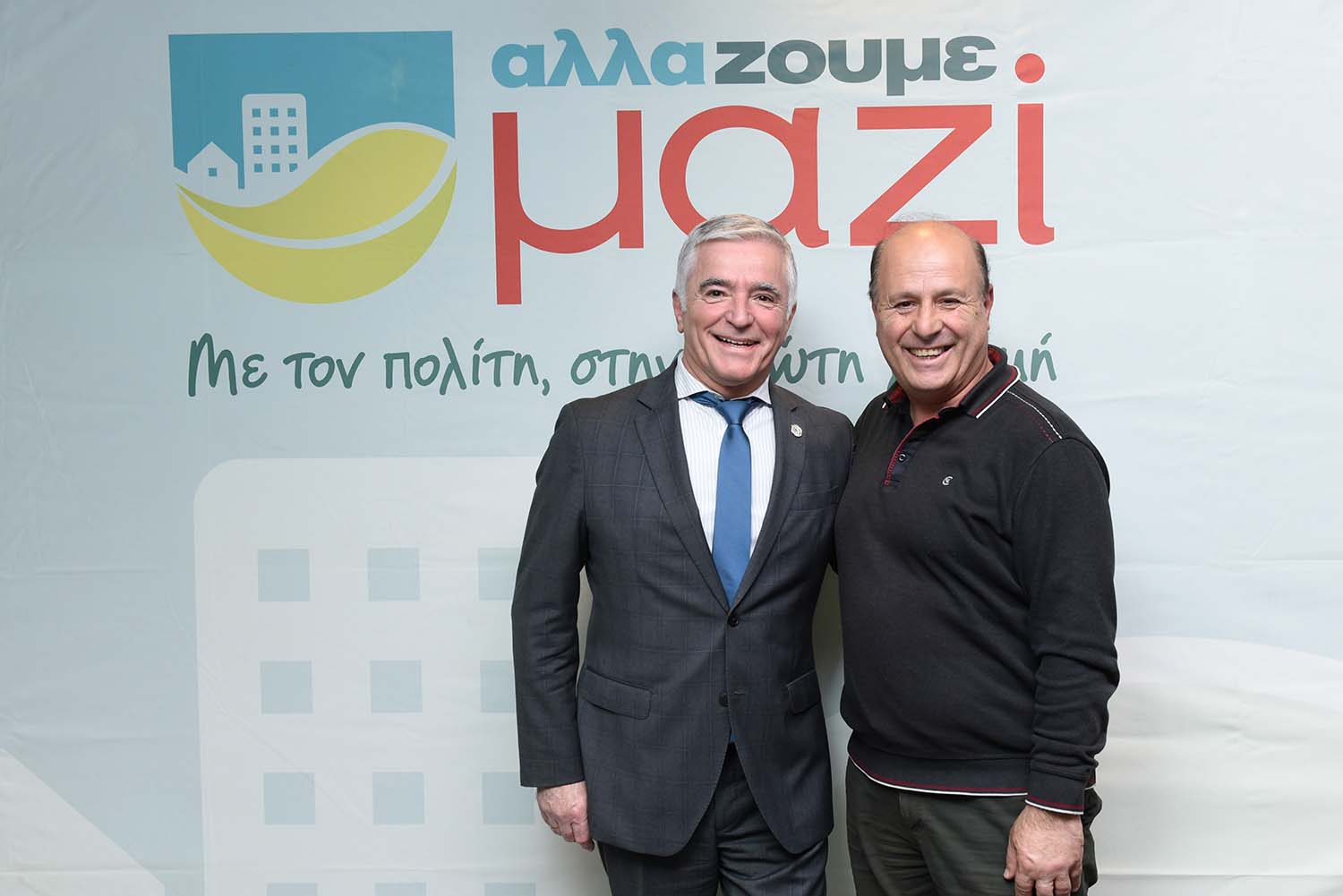 Αλλάζουμε Μαζί | Ισίδωρος Μάδης