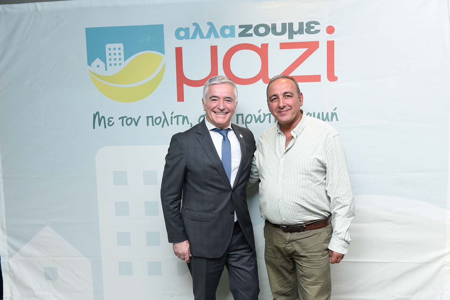 Αλλάζουμε Μαζί | Ισίδωρος Μάδης