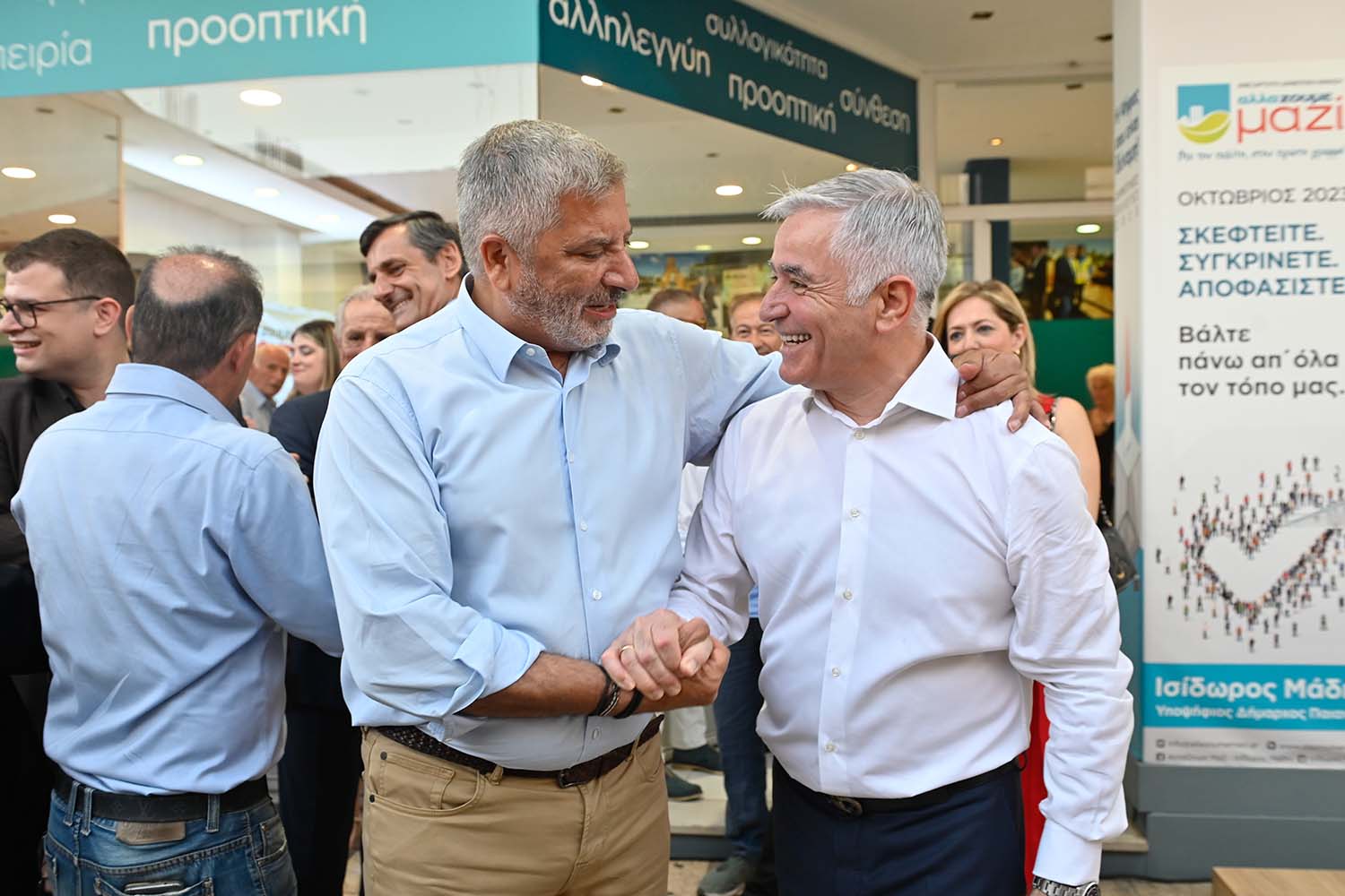 Αλλάζουμε Μαζί | Ισίδωρος Μάδης