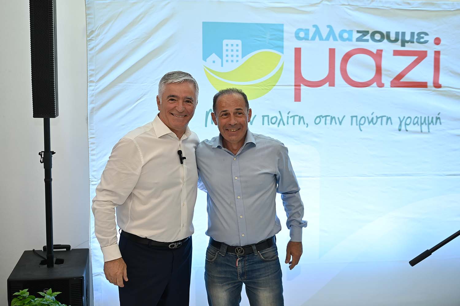 Αλλάζουμε Μαζί | Ισίδωρος Μάδης