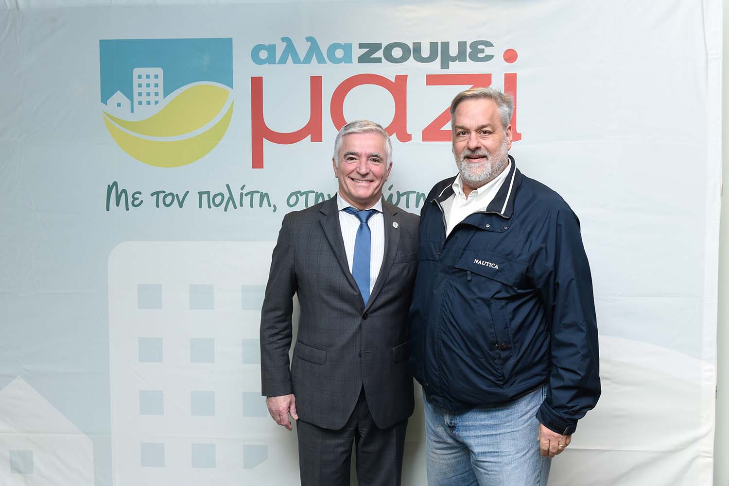 Αλλάζουμε Μαζί | Ισίδωρος Μάδης