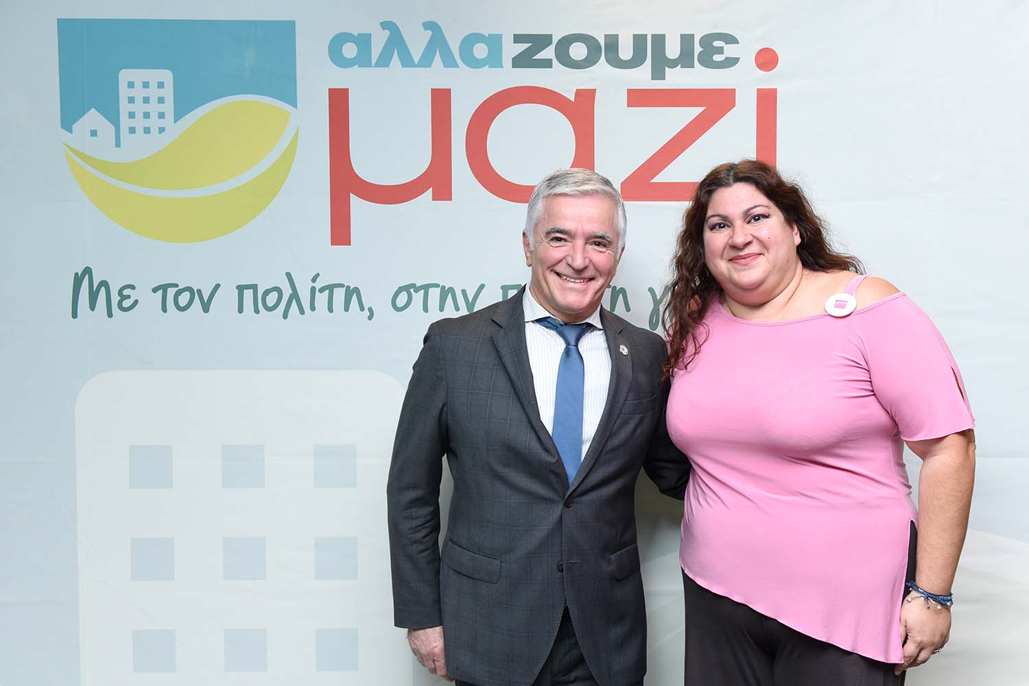 Αλλάζουμε Μαζί | Ισίδωρος Μάδης