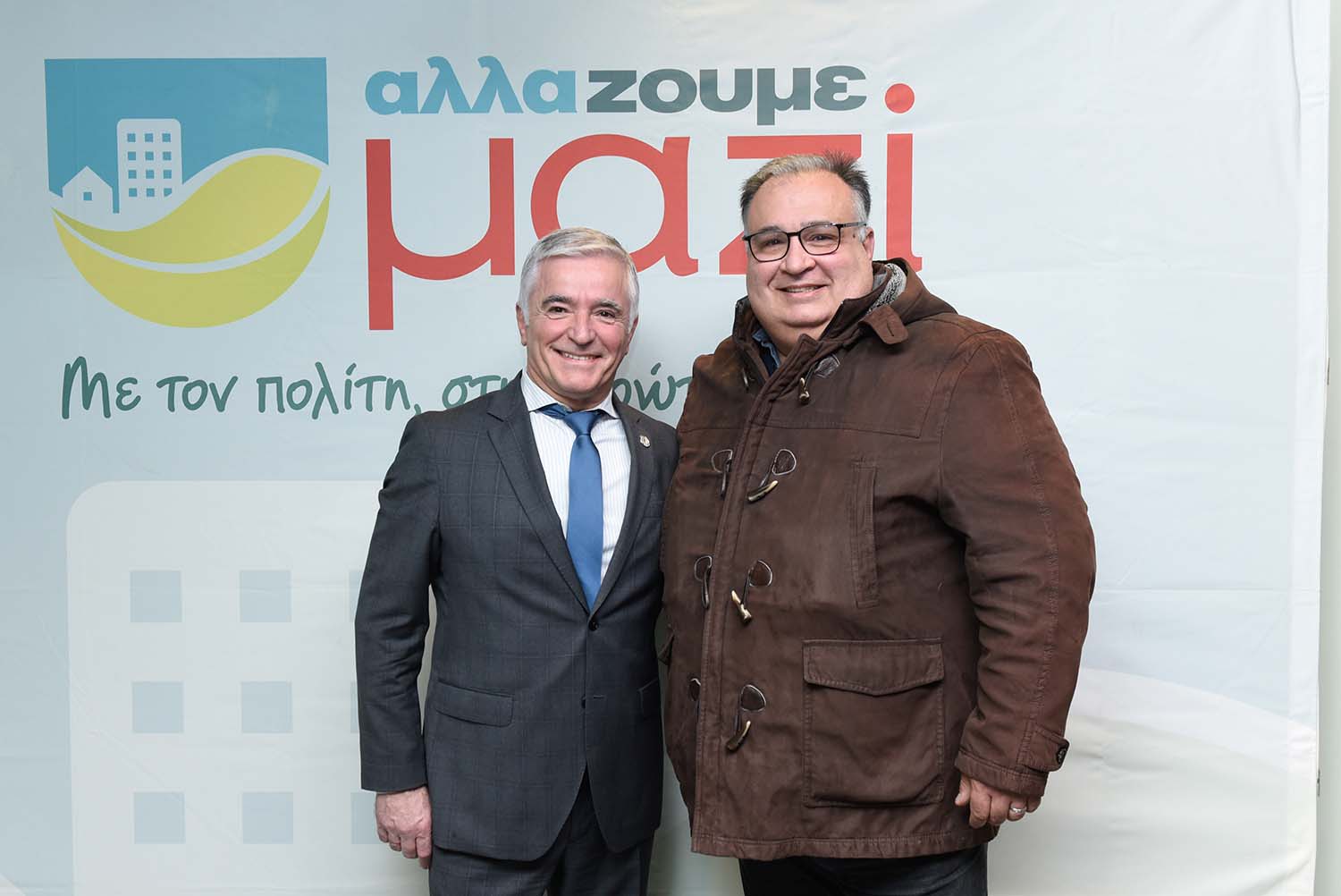 Αλλάζουμε Μαζί | Ισίδωρος Μάδης