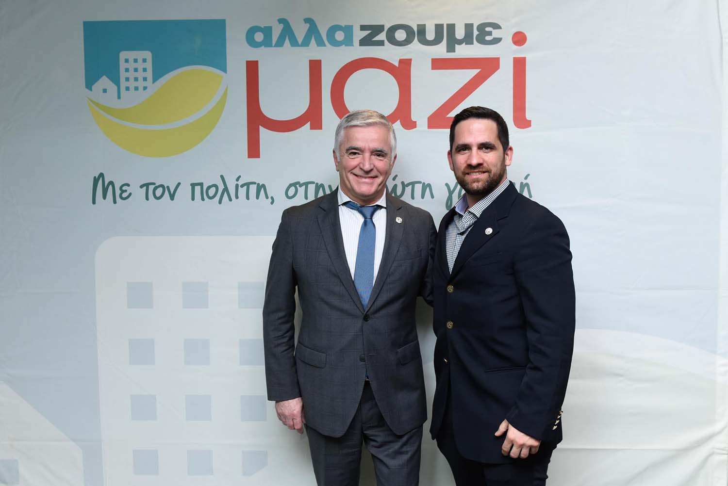 Αλλάζουμε Μαζί | Ισίδωρος Μάδης