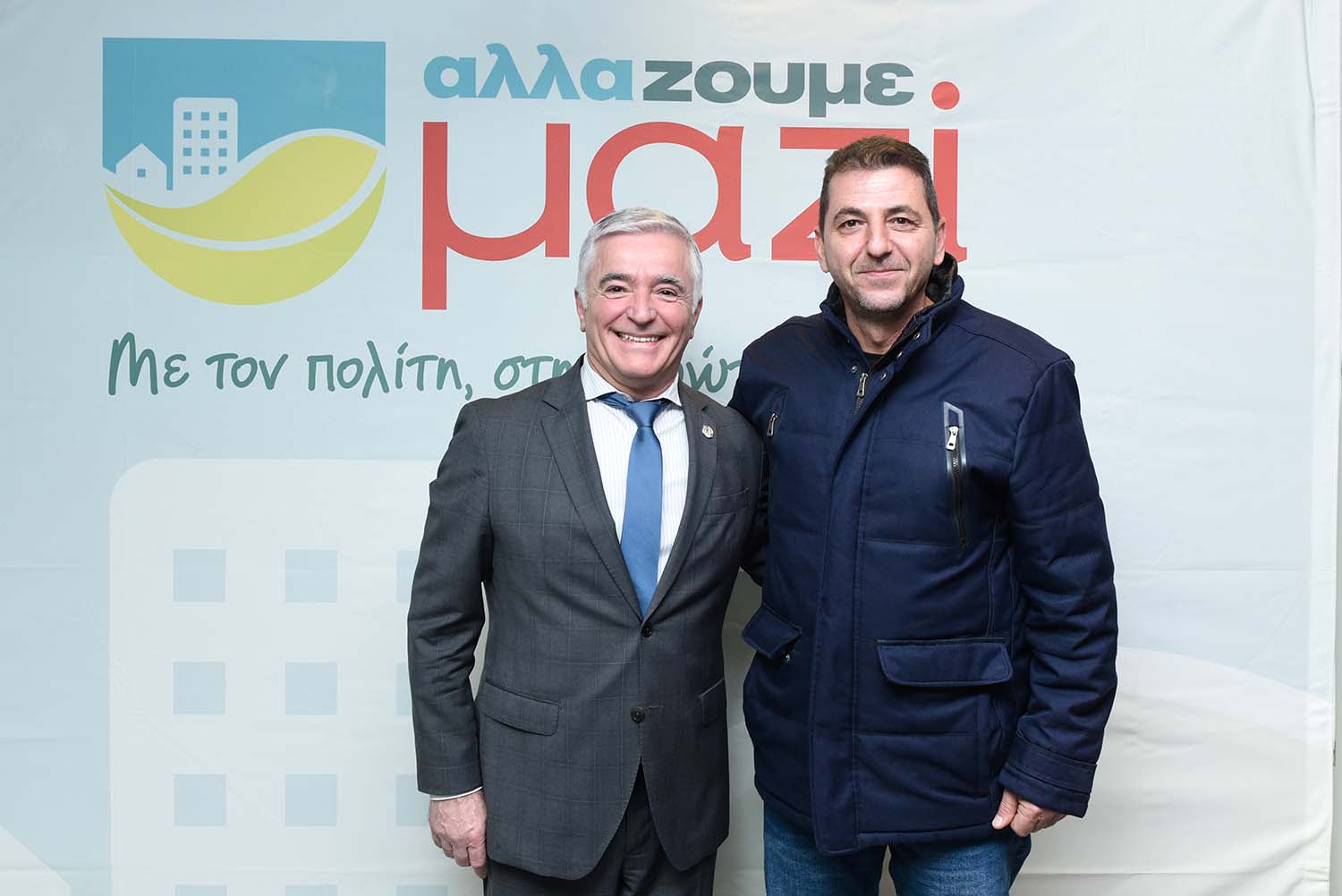 Αλλάζουμε Μαζί | Ισίδωρος Μάδης