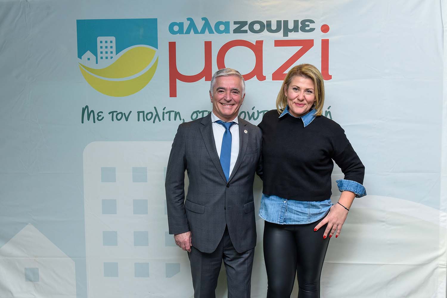 Αλλάζουμε Μαζί | Ισίδωρος Μάδης