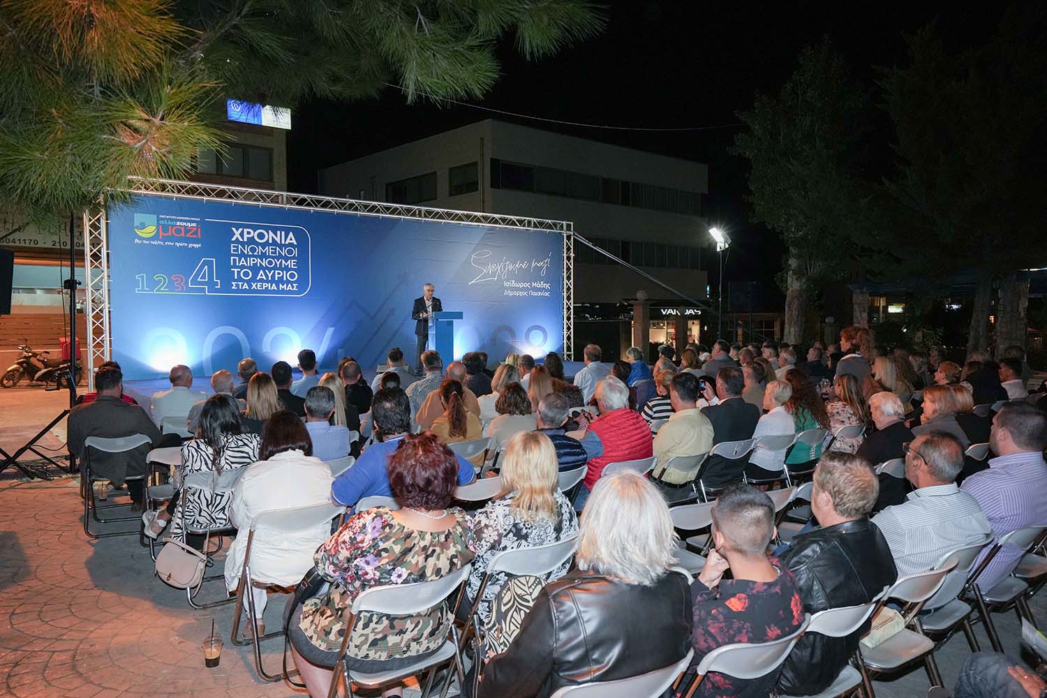 Αλλάζουμε Μαζί | Ισίδωρος Μάδης