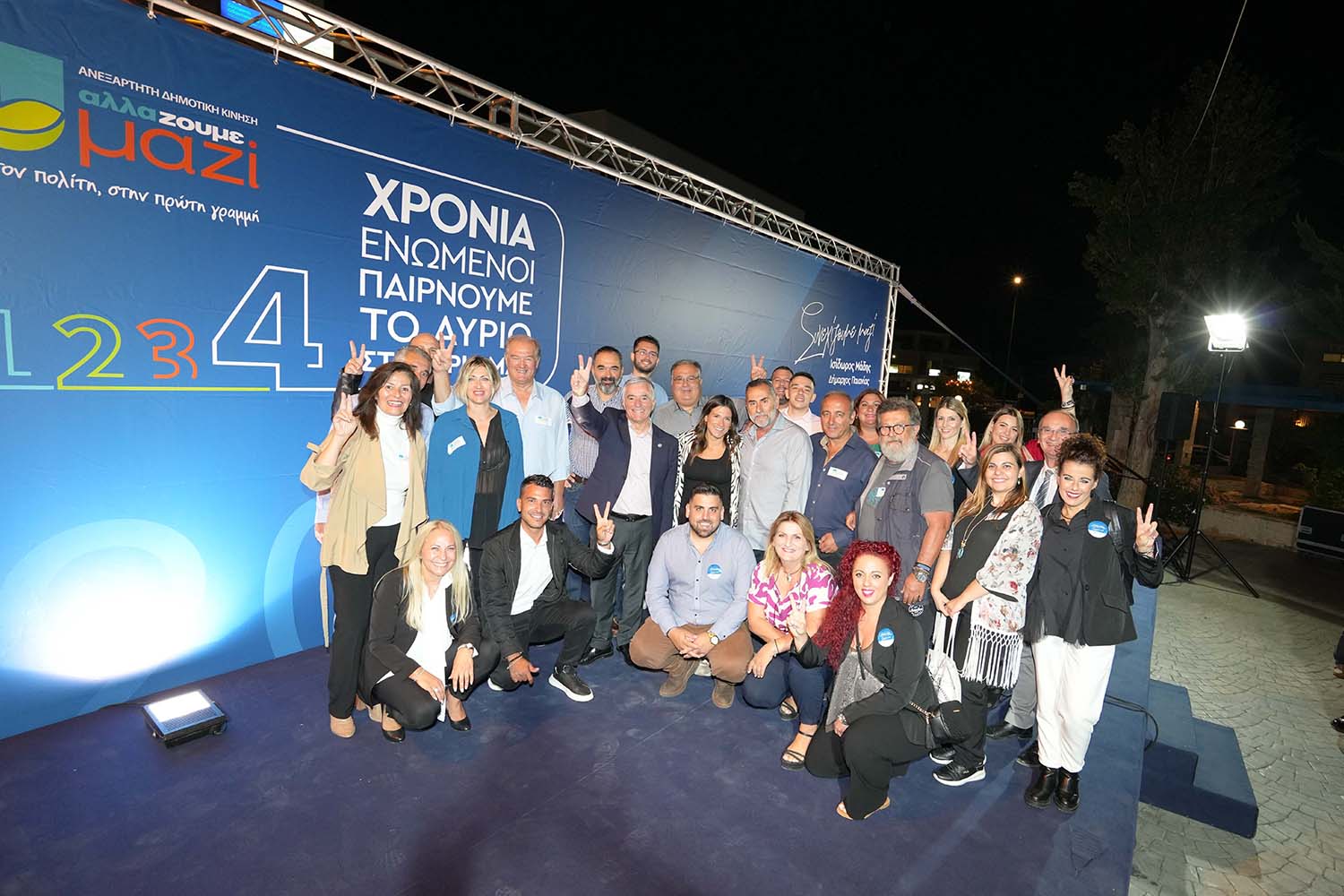 Αλλάζουμε Μαζί | Ισίδωρος Μάδης