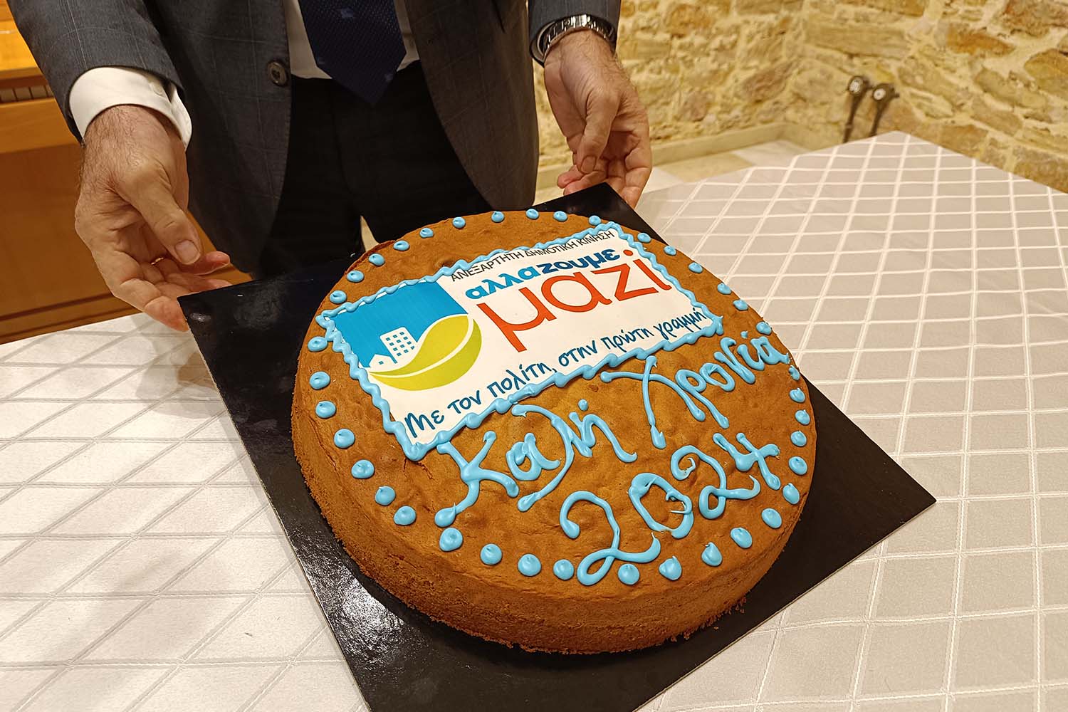 Αλλάζουμε Μαζί | Ισίδωρος Μάδης