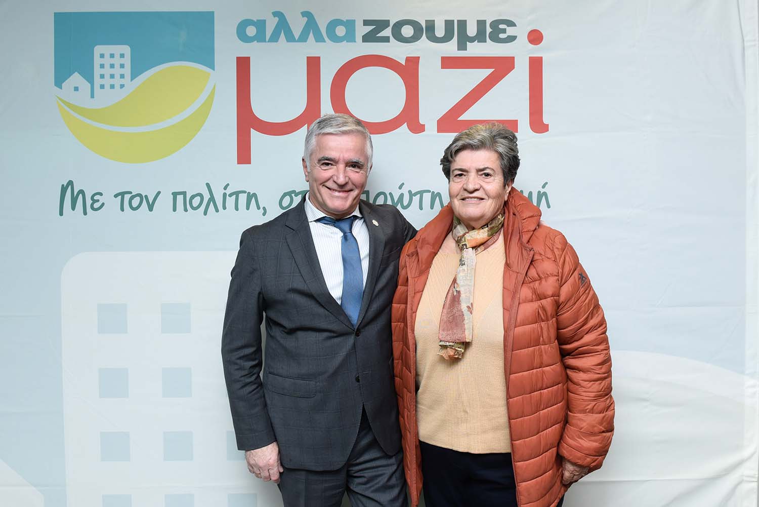 Αλλάζουμε Μαζί | Ισίδωρος Μάδης